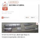 생선가게
