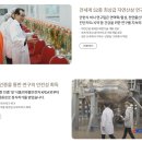 산삼이야기 티스토리
