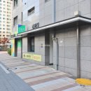 새뜸공인중개사사무소 이미지