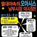 남부시장 이미지