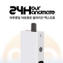 (주)프로맥스엔 이미지