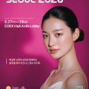 코스모헬스 이미지