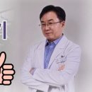 좋은항외과의원 이미지