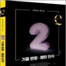 큐-플러스 이미지