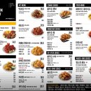 비에이치씨 bhc(시흥사거리점) 이미지