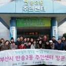 반송2동-27 이미지