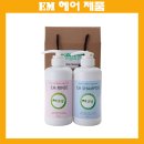 이엠헤어 네이버블로그