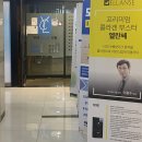 연세와이엘의원 이미지