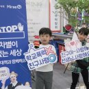 행복한아이를만드는교육