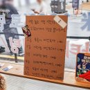 우주떡집 이미지