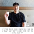 [KBO] 제2의 인생은 고깃집 사장님…‘은퇴’ 홍상삼 “공황장애 3년 너무 아까워, 재밌게 야구했던 선수로 기억되길” 이미지