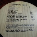 심야식당11월6일