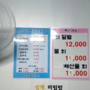 은하수횟집