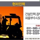 현리인력 네이버블로그