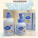 고시워시 | [씨드비이슬로] 아기바디워시&amp;엉덩이클렌저 솔직후기🛁