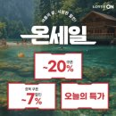 온세일 티스토리