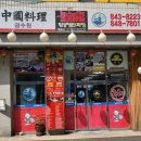 구로-구로-구로-843 이미지