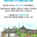 어반스케치 네이버블로그
