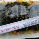 몬스터꼬맹이김밥 탕정점 이미지