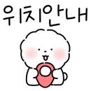 일산컴