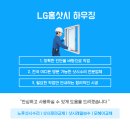 쇠,흙+소리 Ⅱ | 천안샷시수리 안 닫히는 발코니 창호 궤도 보수 후기