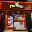 인형뽑기#2호점 이미지