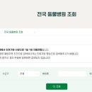 119동물병원 이미지