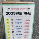 아덴블랑제리선유도역점