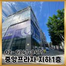 까치산역 4번출구 Daum카페
