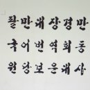 동원당 네이버블로그