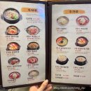 타이어프로 부천점 | [부천 원종동 맛집] 가족외식 회식 모임 추천 오대장숯불갈비 솔직 후기