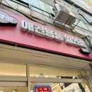 씨유펫송내점 | 반려동물 쇼핑 천국! 씨유펫 송내점 무인매장 후기