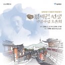 정세권