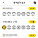 컴포즈커피 군자점 네이버블로그