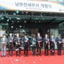 부천세무서 이미지