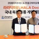 에이치투메디 이미지