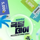 데이엔 이미지