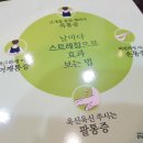 견우한의원 이미지