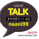 [호주전문IBN유학] 시드니주립전문대학교 TAFE NSW IT (Information Technology) 과정 이미지