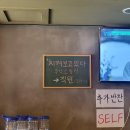 GS25 서초디오빌점 | 신논현역맛집 &#39;닭갈비전&#39; 다녀온 후기