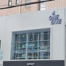 아크로밧 | 2026 분크 패밀리세일 오프라인 일정 예약 장소 총정리 - 지난 후기 사진 포함