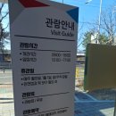 청룡어촌체험마을2 | 부산 아이와 실내갈만한 곳!! 부산기후변화체험교육관 &amp; 부산어촌민속관 방문 후기