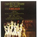 뮤지컬 시카고 이미지