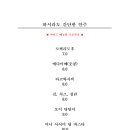 서울호떡송파 이미지