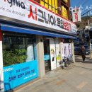 시그니아독일보청기독일여수센터 이미지