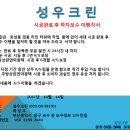 최고인력 이미지