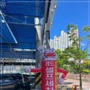 청결세차장 이미지