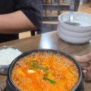 옛촌민속집 이미지