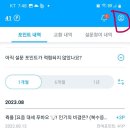 나우테크 네이버블로그