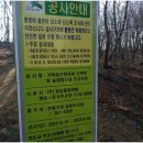 구산공원 배드민턴장 이미지